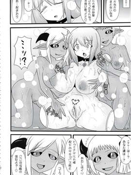 (C84) [FONETRASON (竜湯)] 煌盾装騎エルセイン Vol.14 Succubus Ritual (オリジナル)_11_SKE14_012