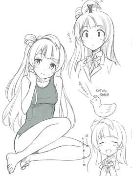 (C84) [じぇのばけーき (たかやKi)] おまけ本 (よろづ)