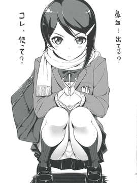 (C84) [じぇのばけーき (たかやKi)] おまけ本 (よろづ)_7_takayaki_c84_omake_07