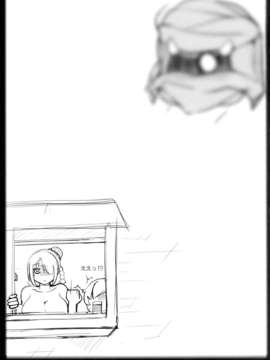 (C84) [片耳豚 (寒衣屋)] よばれてますよ、ヒルダさん。 (べるぜバブ)_25_1_025