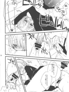 (C84) [クロネコ缶、茶常 (こぶいち、むりりん)] メイドさんの本。_17_17