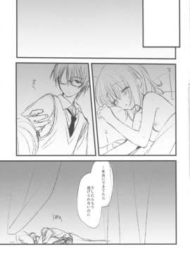 (C84) [クロネコ缶、茶常 (こぶいち、むりりん)] メイドさんの本。_18_18
