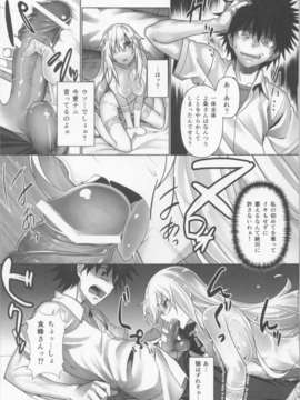 (C84) (同人誌) [新宿狛劇場] ホールドアップ問題 [とある科学の超電磁砲]_10_10