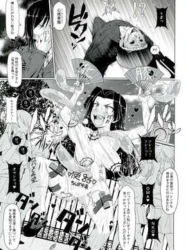 (C84) [白液書房 (A輝廃都)] ドスケベ眼鏡洗脳レベル5 (とある魔術の禁書目録)