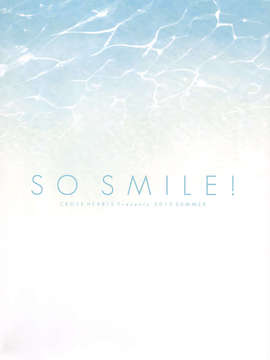 (C84) [CROSS HEARTS (綾瀬はづき)] SO SMILE! (すーぱーそに子) [再販 2013年09月01日]_16_SO_SMILE_016