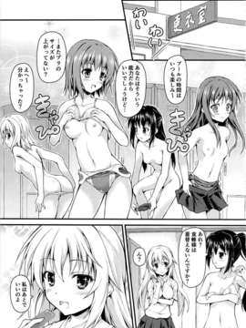 (C84) [SAZ (己即是空)] ぎしょくほうらん (とある魔術の禁書目録)_02_01