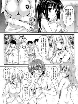 (C84) [SAZ (己即是空)] ぎしょくほうらん (とある魔術の禁書目録)_03_02