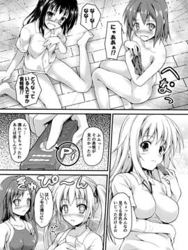 (C84) [SAZ (己即是空)] ぎしょくほうらん (とある魔術の禁書目録)_04_03
