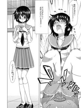 (C84)[ポリンキー広場 (堀博昭)] ONLY-YOU (咲-Saki-)_006_06