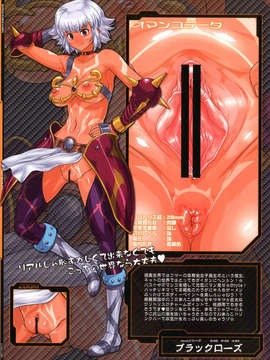 (C84) [満珍楼 (COSiNE)] PROJECT SECRET ZONE 2_17_Project_Secret_Zone_2_017