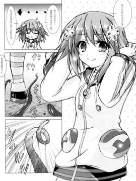 (C84) [はじまりとおわり (コリック)] Religious Fanatic (超次元ゲイム ネプテューヌ)_04