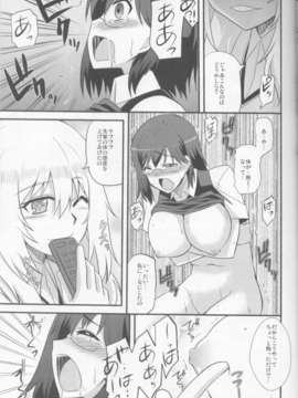 (C84) (同人誌) [Take Out] 最適化 [とある科学の超電磁砲]_08_08