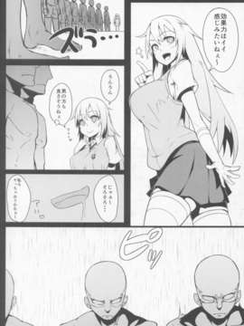 (C84) (同人誌) [てえもんく] ONE CLICK HEADSHOT [とある魔術の禁書目録]_06_06