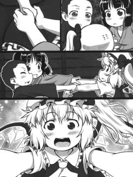 (C84) [草葉式] bystander_07_image_006