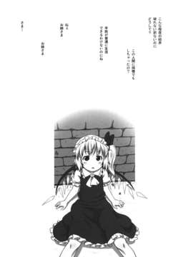 (C84) [草葉式] bystander_26_image_025