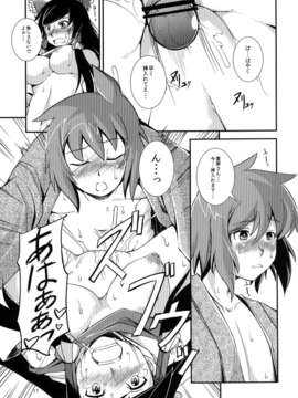 巫女の変 ～其の参～(東方Project)_17_image_016