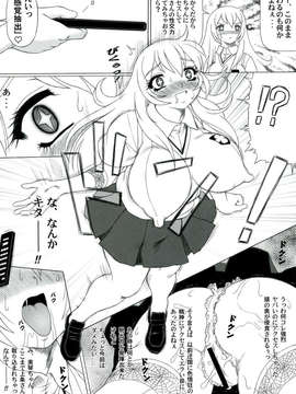 (C84) [中山式健康図書 (ただ☆あつのり)] 初春モヲド 美琴すたいる (とある魔術の禁書目録)_30_0030