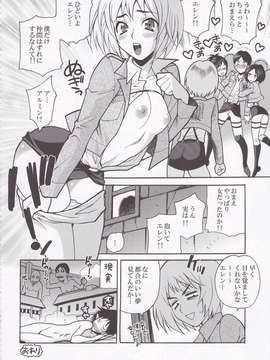 (C84) [甲冑娘 (よろず)] 進撃の女神 (進撃の巨人)_64_IMG_20131001_0064