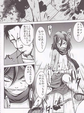 (C84) [甲冑娘 (よろず)] 進撃の女神 (進撃の巨人)_66_IMG_20131003_0002