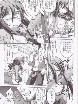 (C84) [甲冑娘 (よろず)] 進撃の女神 (進撃の巨人)_71_IMG_20131003_0007