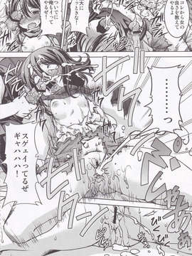 (C84) [甲冑娘 (よろず)] 進撃の女神 (進撃の巨人)_76_IMG_20131003_0012