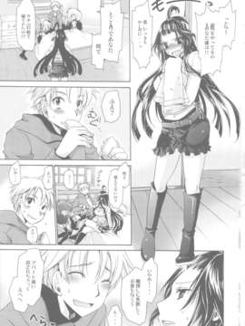 (C84) [東雲龍 (雲丹屋)] あにぱら!(オリジナル)_07_Untitled07