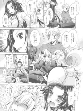 (C84) [東雲龍 (雲丹屋)] あにぱら!(オリジナル)_11_Untitled11