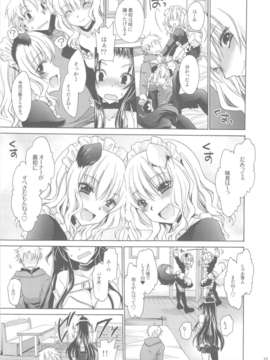 (C84) [東雲龍 (雲丹屋)] あにぱら!(オリジナル)_15_Untitled15