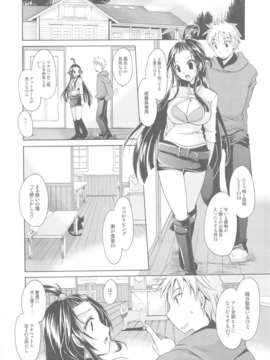 (C84) [東雲龍 (雲丹屋)] あにぱら!(オリジナル)_40_Untitled40