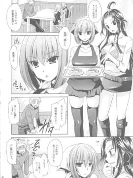 (C84) [東雲龍 (雲丹屋)] あにぱら!(オリジナル)_42_Untitled42
