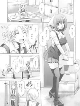 (C84) [東雲龍 (雲丹屋)] あにぱら!(オリジナル)_47_Untitled47
