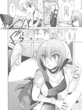 (C84) [東雲龍 (雲丹屋)] あにぱら!(オリジナル)_48_Untitled48