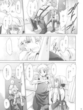 (C84) [東雲龍 (雲丹屋)] あにぱら!(オリジナル)_49_Untitled49