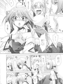 (C84) [東雲龍 (雲丹屋)] あにぱら!(オリジナル)_52_Untitled52