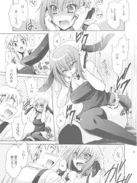 (C84) [東雲龍 (雲丹屋)] あにぱら!(オリジナル)_53_Untitled53
