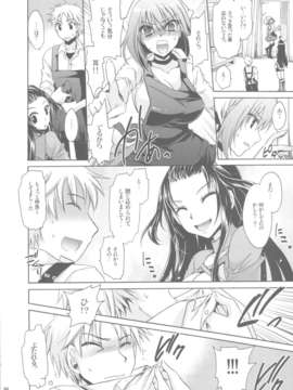 (C84) [東雲龍 (雲丹屋)] あにぱら!(オリジナル)_64_Untitled64
