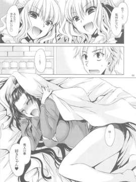 (C84) [東雲龍 (雲丹屋)] あにぱら!(オリジナル)_69_Untitled69