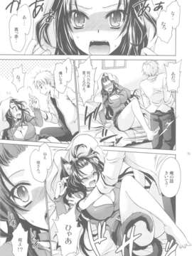 (C84) [東雲龍 (雲丹屋)] あにぱら!(オリジナル)_71_Untitled71