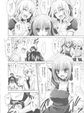 (C84) [東雲龍 (雲丹屋)] あにぱら!(オリジナル)_84_Untitled85