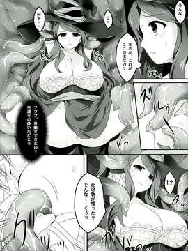 (C84) [ユーカリハウス (瑞稀桜花)] 魔女の蜜 (ドラゴンズクラウン)_10_010