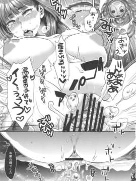 (C84) [ピシュ☆ラバ (甘竹朱郎)] はらったまきよったま (オリジナル)_27_harattama_27