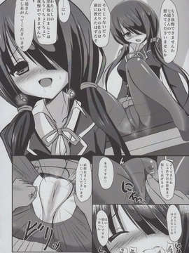 (C84) (同人誌) [岡虎屋(岡虎)]狂三と放課後ラブラブH(デート_ア_ライブ)_05_IMG_0004