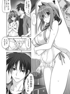 (C84) [みたらし倶楽部 (みたらし侯成)] 秋子さんといっしょ 12 (KANON)_14_001_0014