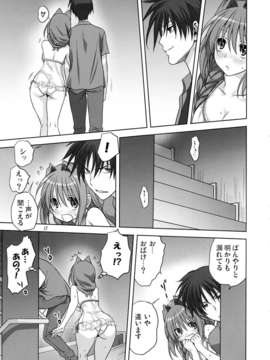 (C84) [みたらし倶楽部 (みたらし侯成)] 秋子さんといっしょ 12 (KANON)