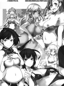 (C84) [ブロンコ一人旅 (内々けやき)] 僕の私のスーパーボボッボ大戦UX (スーパーロボット大戦)_02_002