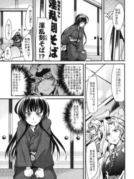 (C84) [ブロンコ一人旅 (内々けやき)] 僕の私のスーパーボボッボ大戦UX (スーパーロボット大戦)_06_006