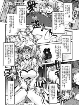 (C84) [ブロンコ一人旅 (内々けやき)] 僕の私のスーパーボボッボ大戦UX (スーパーロボット大戦)_07_007
