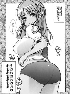(C84) [ブロンコ一人旅 (内々けやき)] 僕の私のスーパーボボッボ大戦UX (スーパーロボット大戦)_22_022