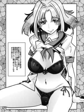 (C84) [ブロンコ一人旅 (内々けやき)] 僕の私のスーパーボボッボ大戦UX (スーパーロボット大戦)_27_027