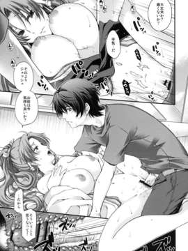 (C84) [ブロンコ一人旅 (内々けやき)] 僕の私のスーパーボボッボ大戦UX (スーパーロボット大戦)_34_034